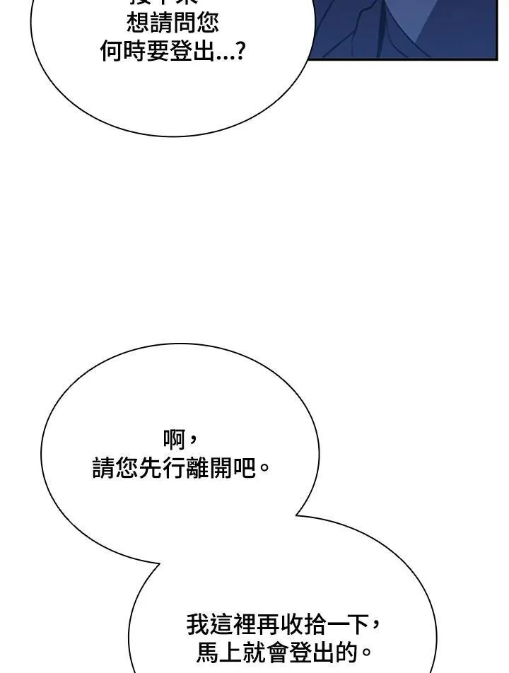 第117话139