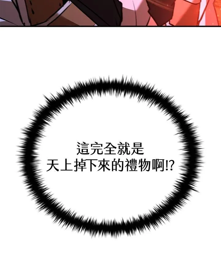 第124话73