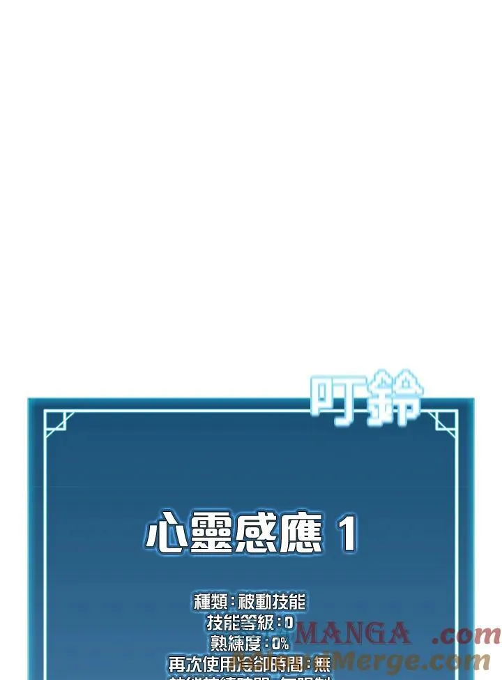 第128话68