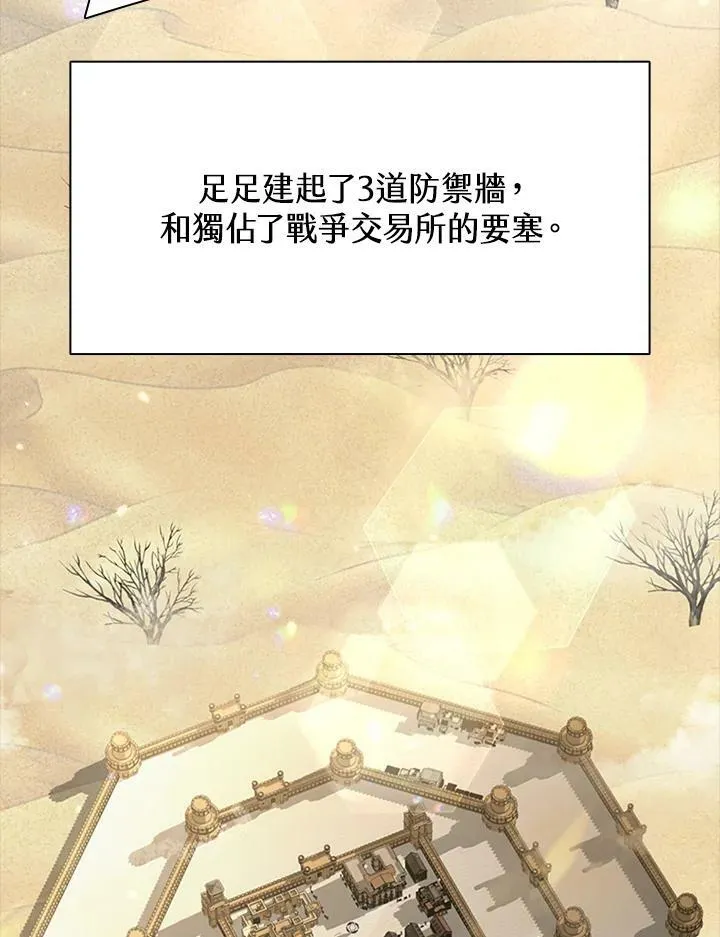 第84话113