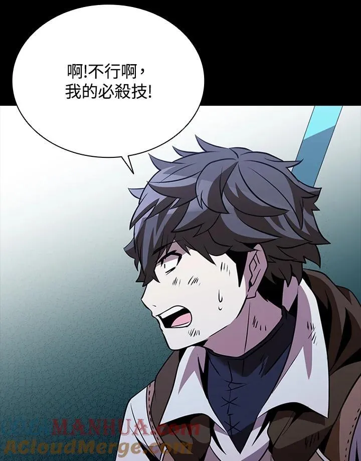 第109话44