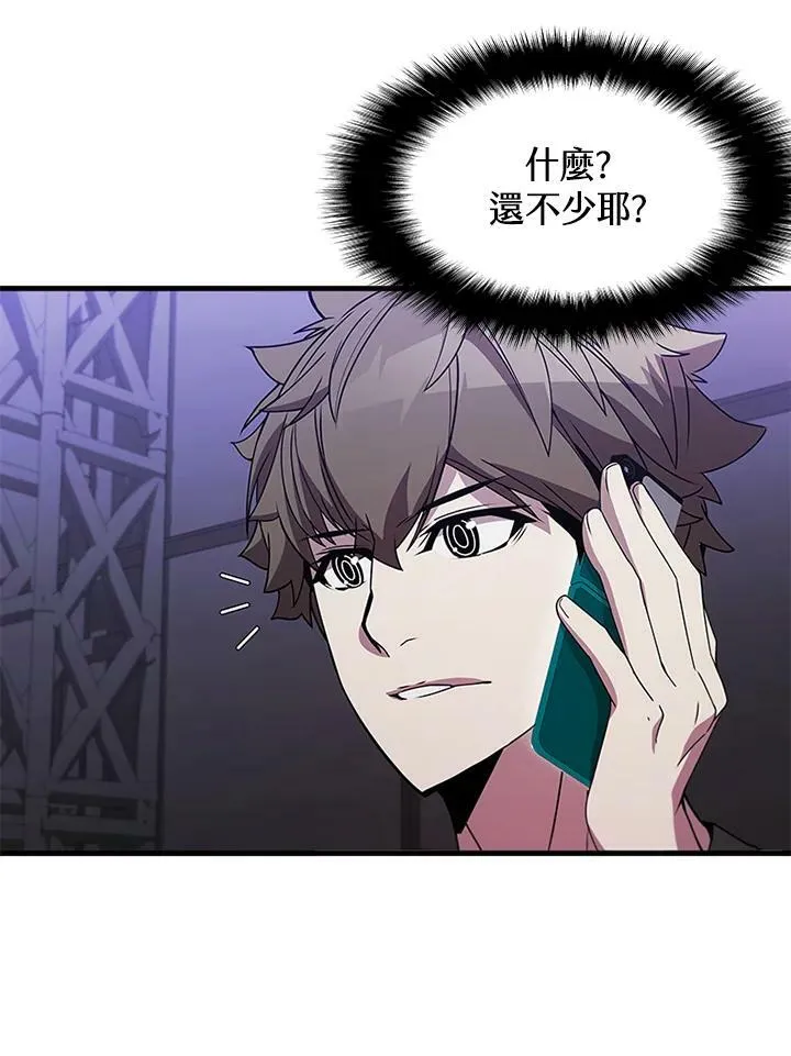 第75话90