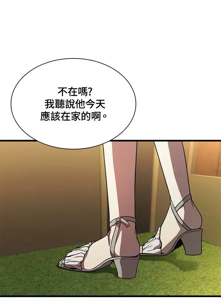 第74话134
