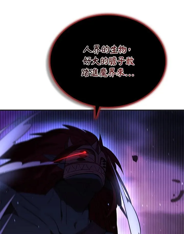 第115话93