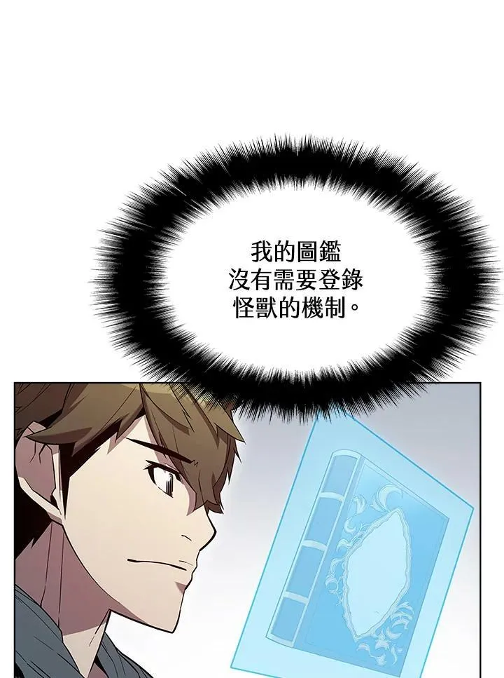 第47话83