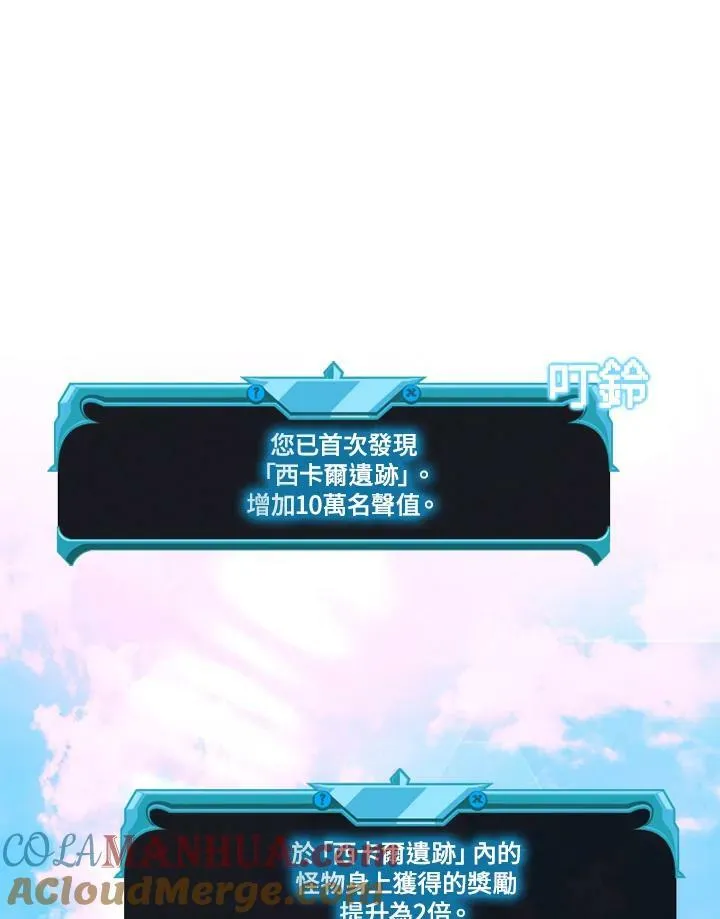 第75话116