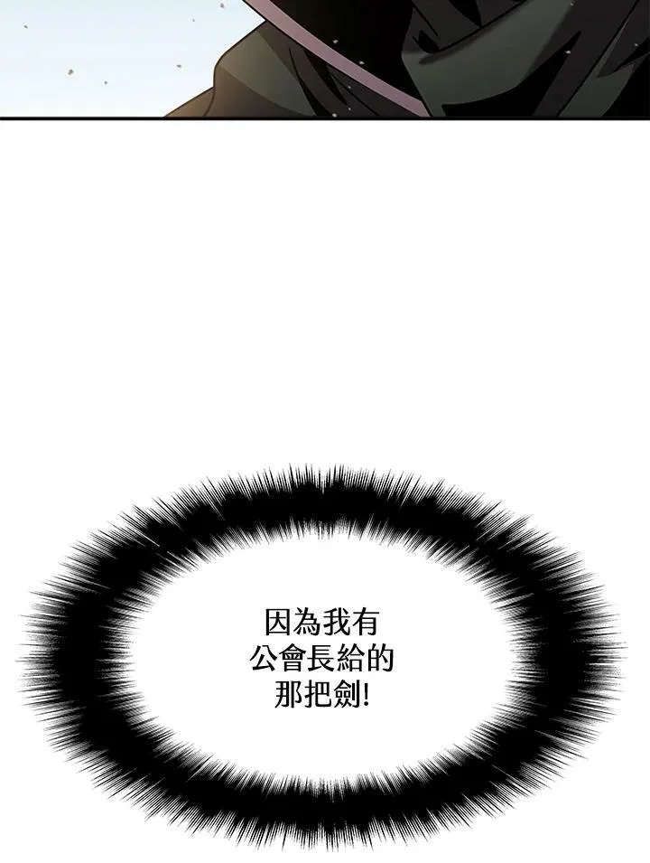 第86话107