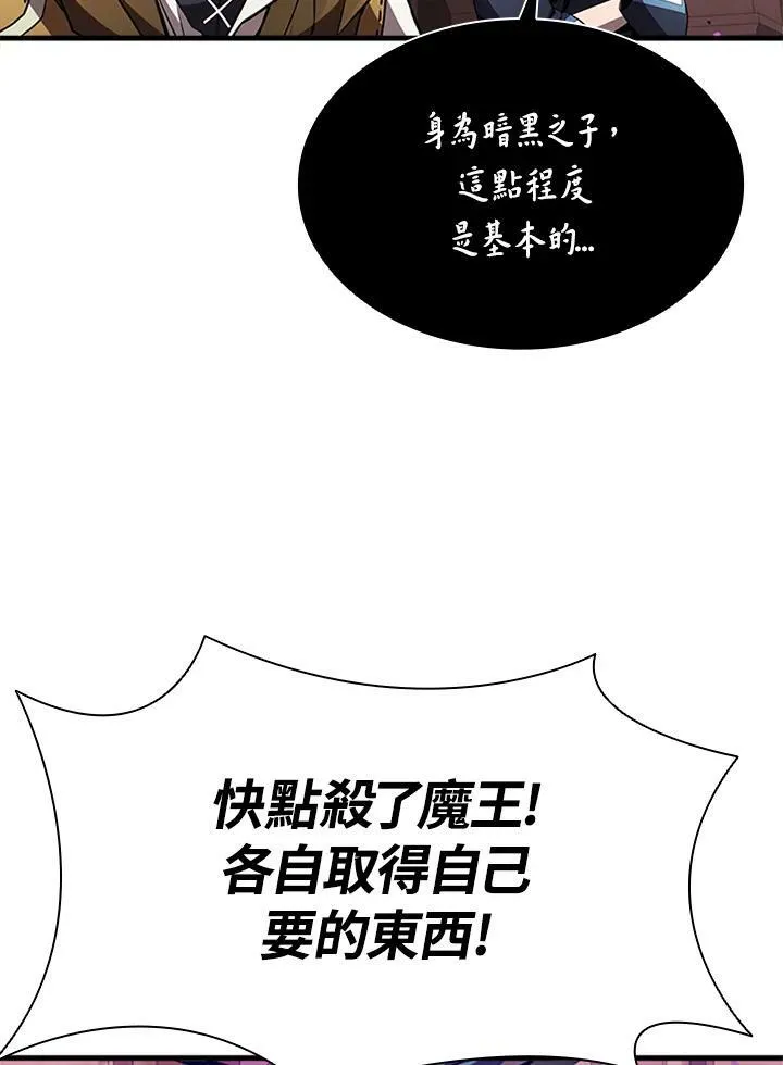 第76话94