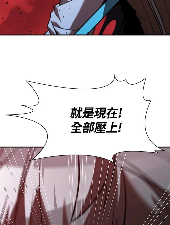 第126话114