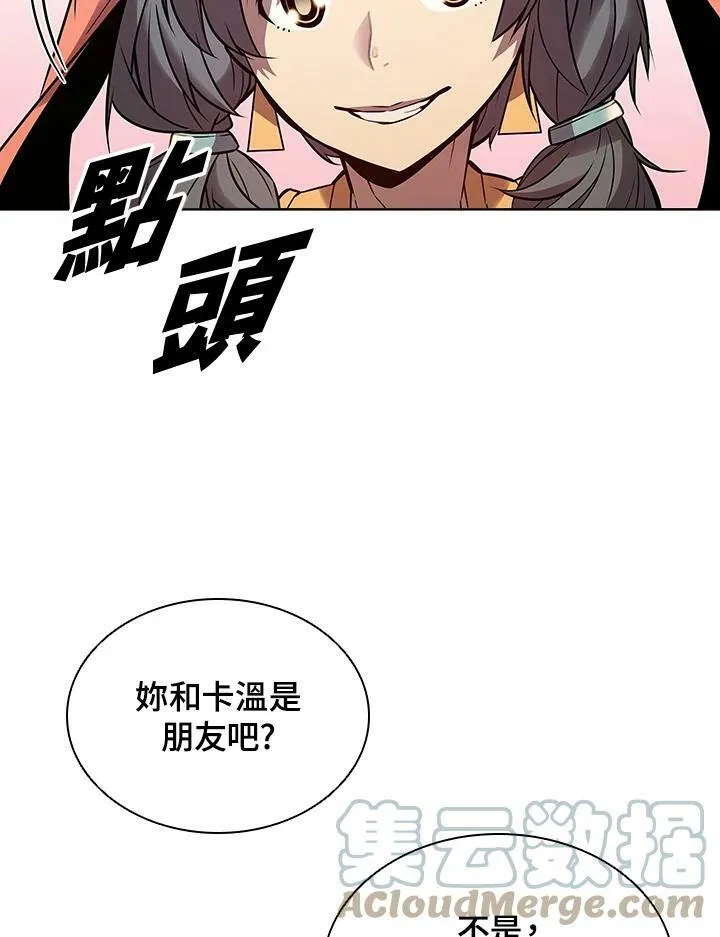 第8话87