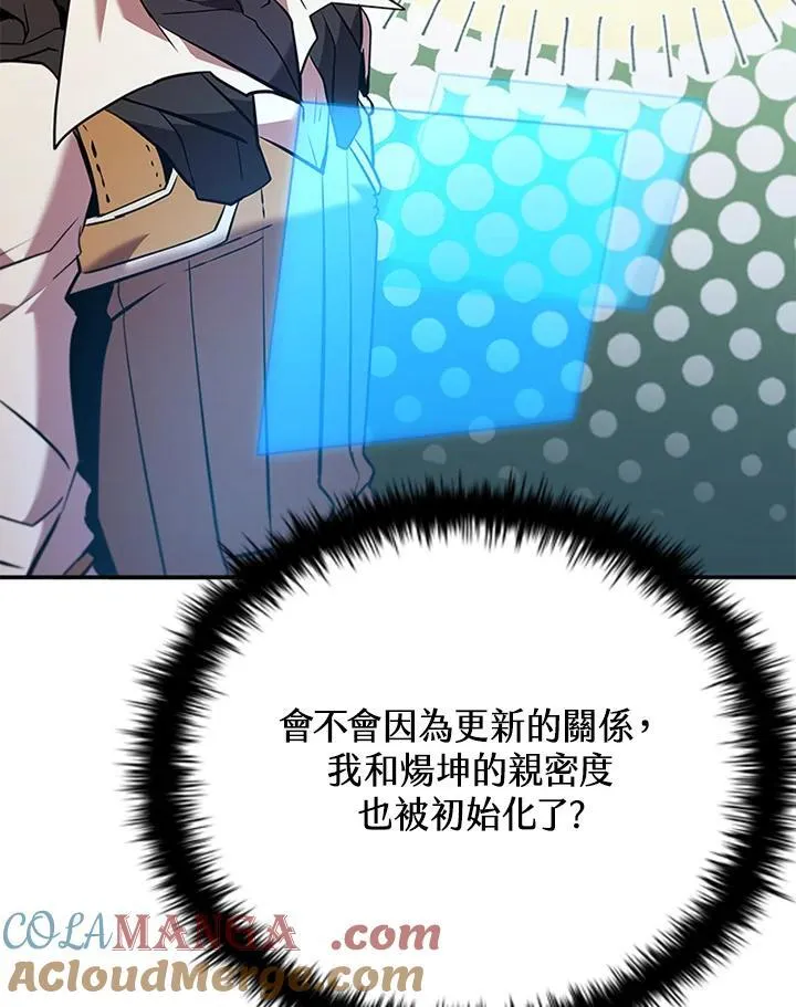 第120话132