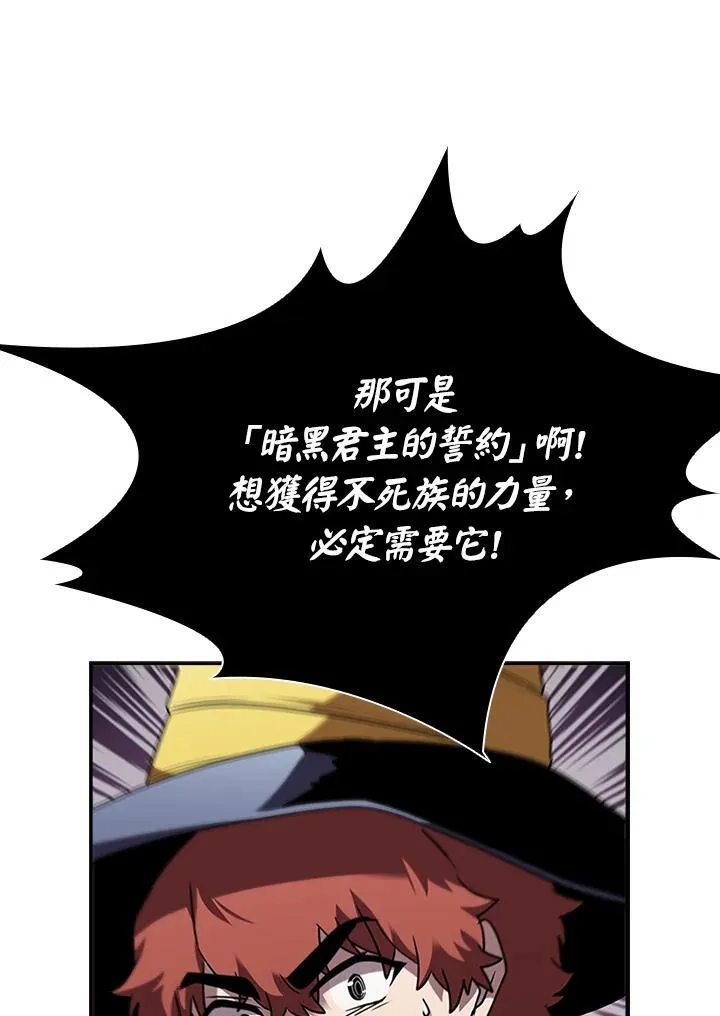 第96话37