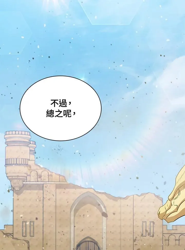 第89话65