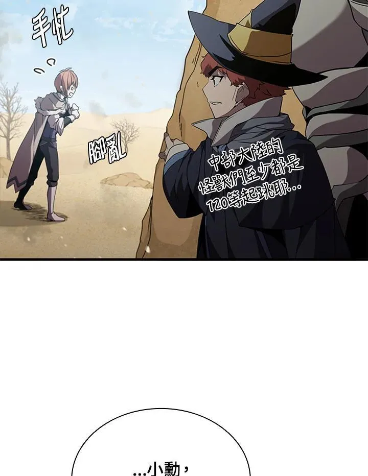第96话30
