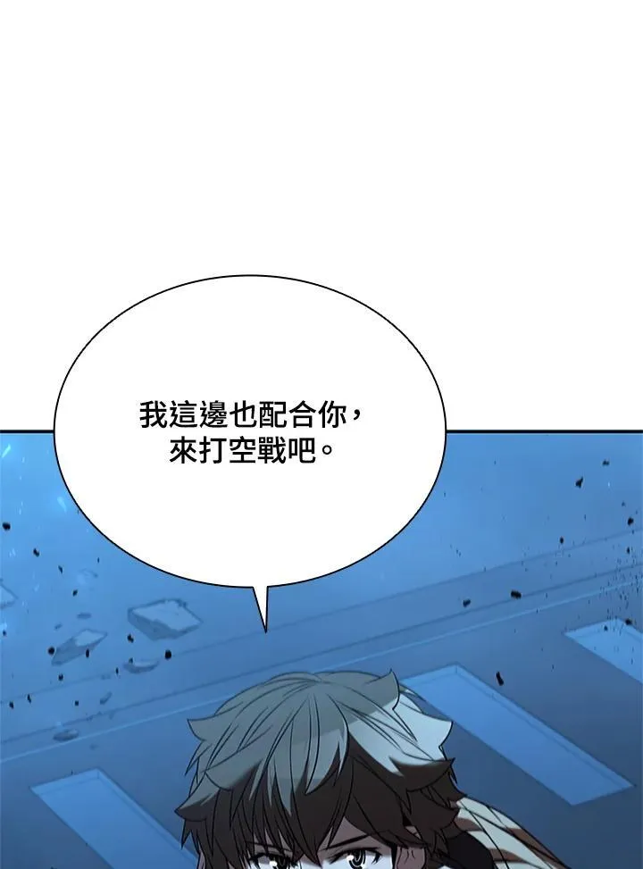 第126话13