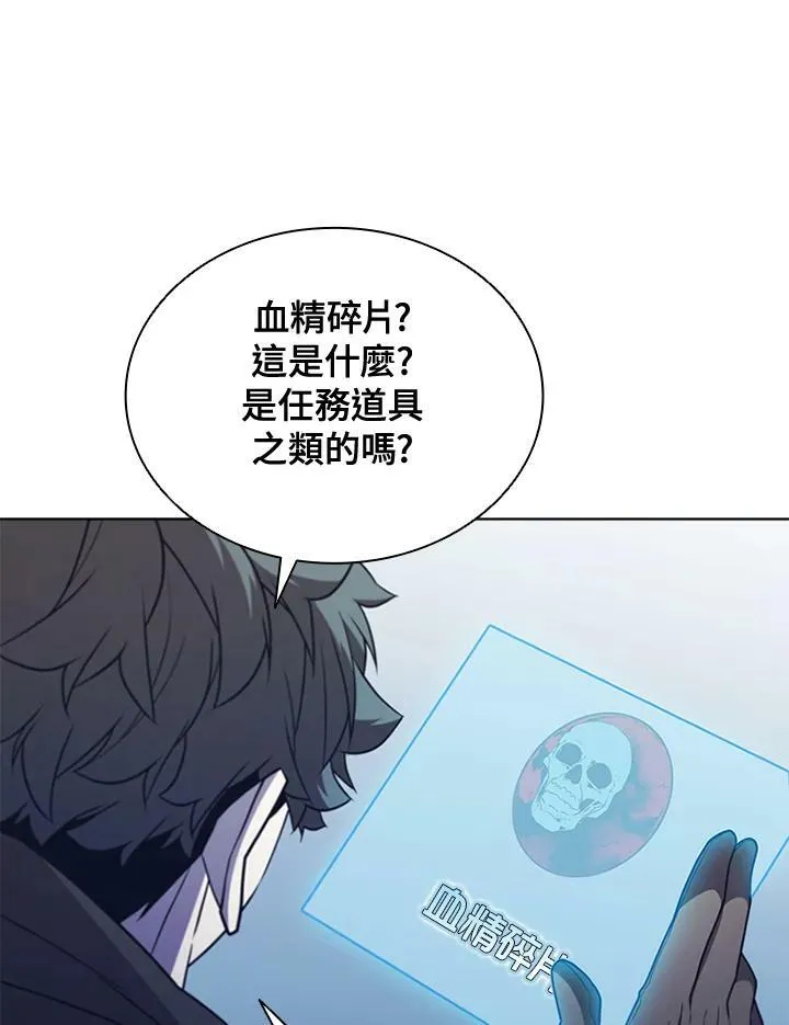 第66话63