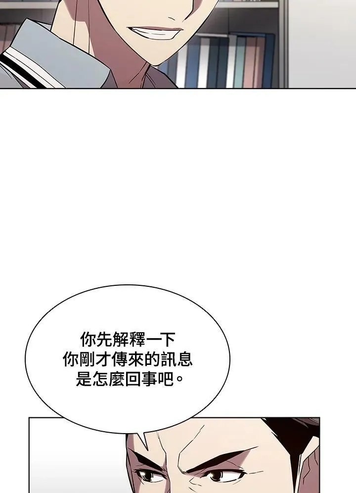第44话33