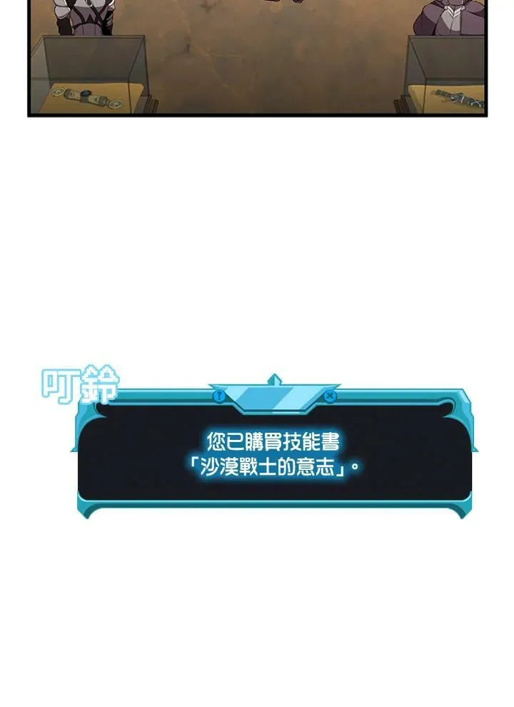 第79话66