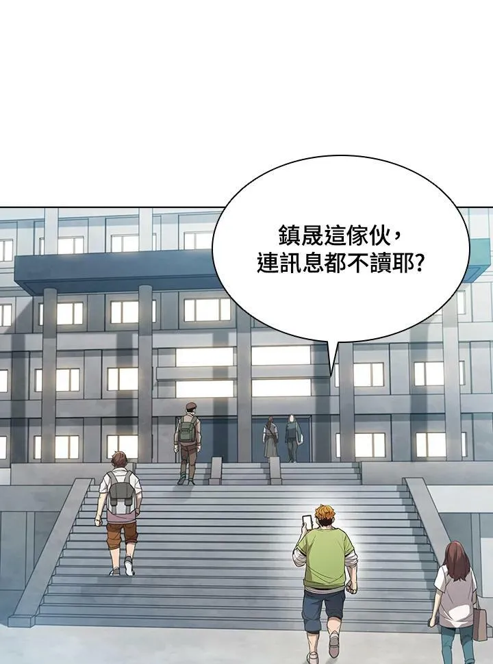 第43话43