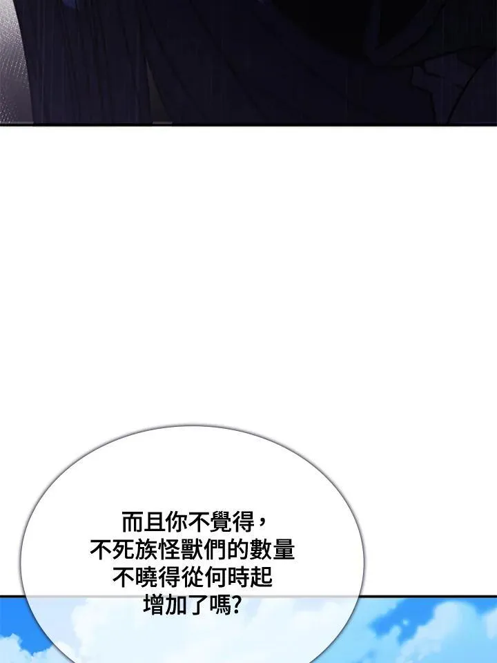 第108话93
