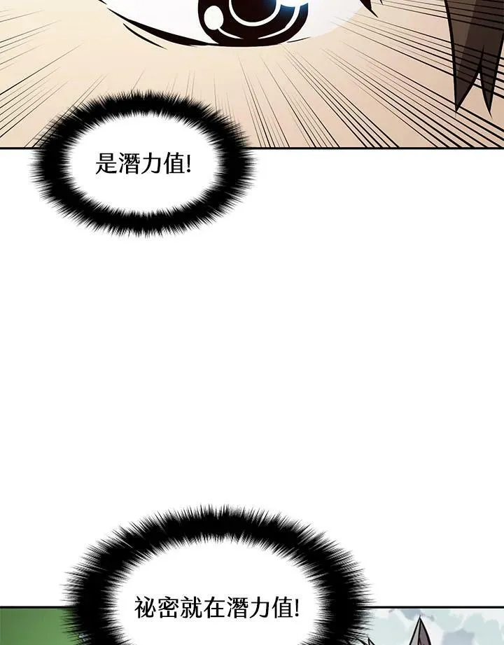 第5话75