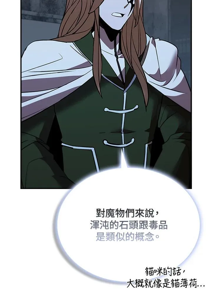 第124话113