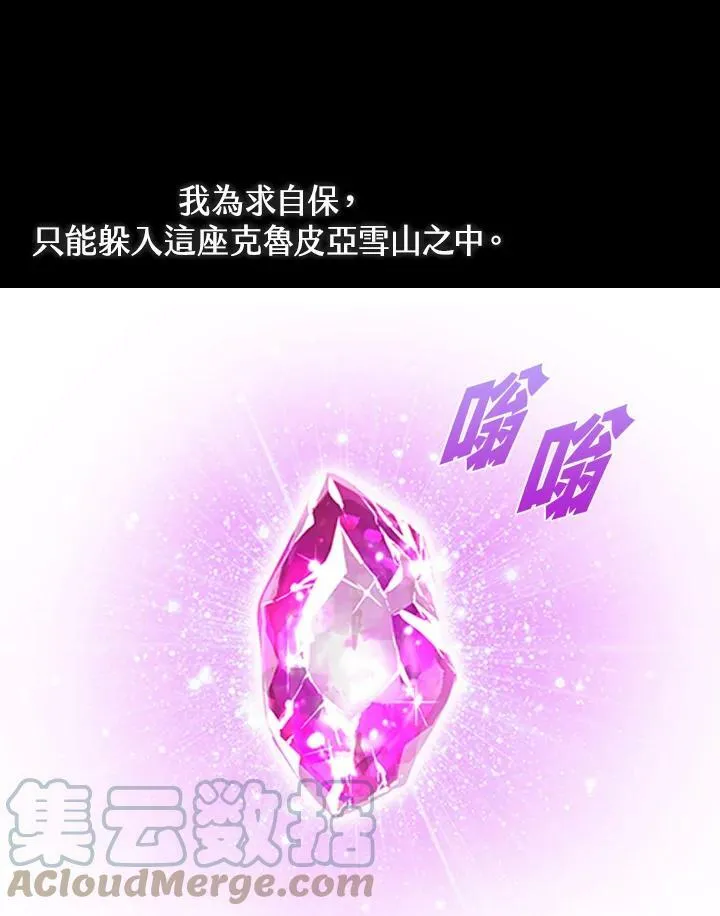 第23话72