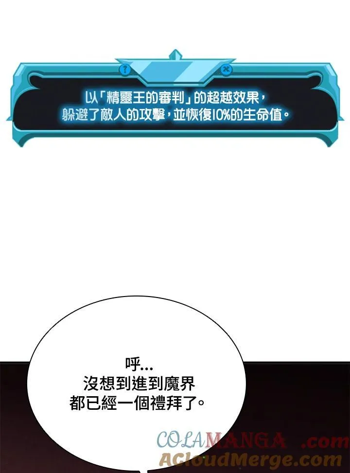 第120话124
