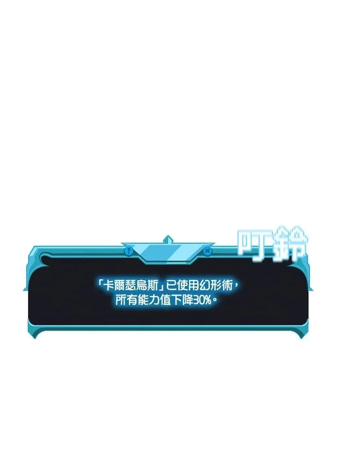 第106话18