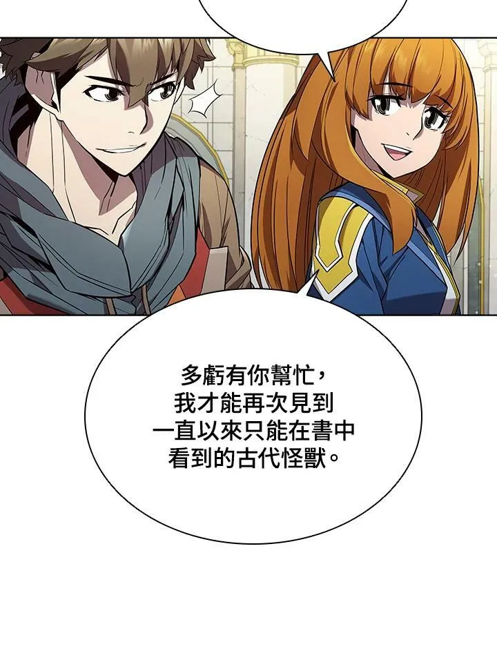 第49话82