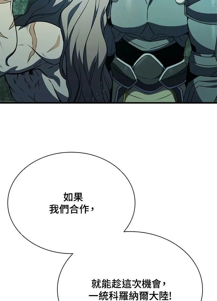 第73话3