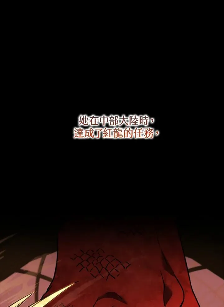 第120话86