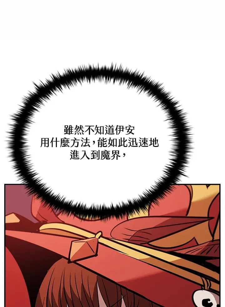 第120话93
