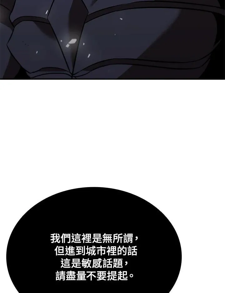 第129话123