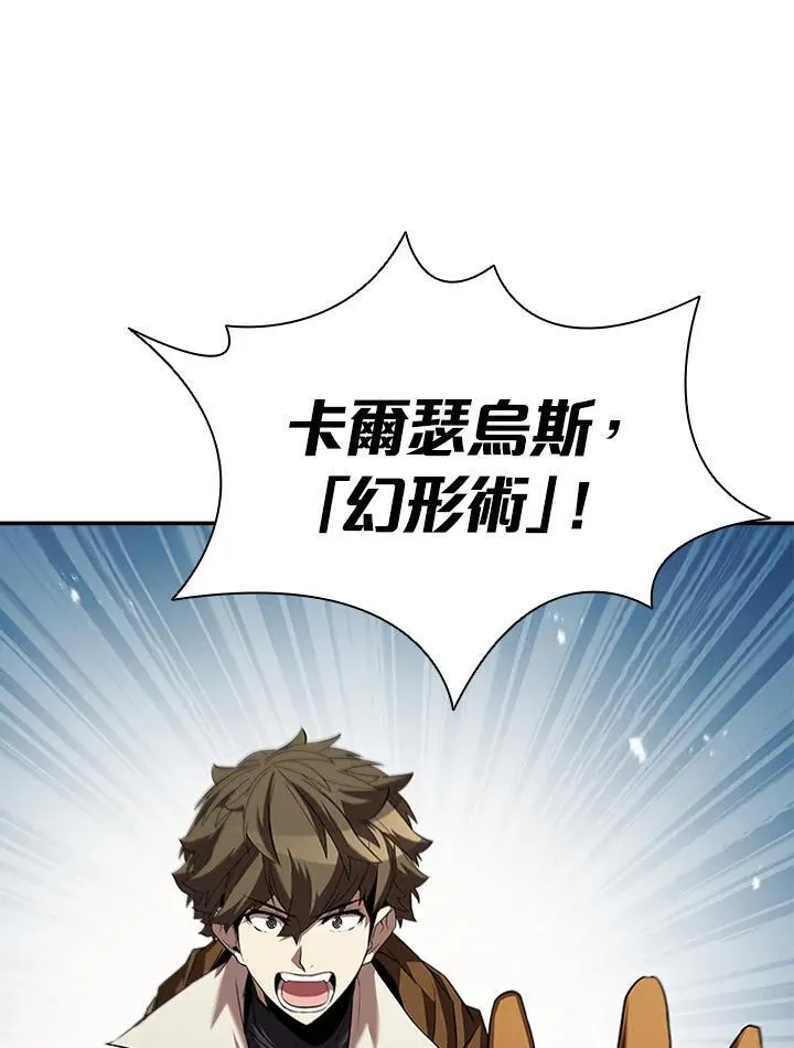 第106话2