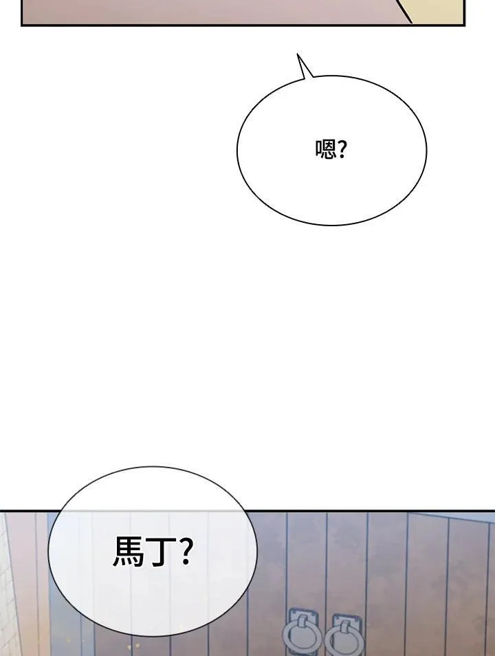 第106话51