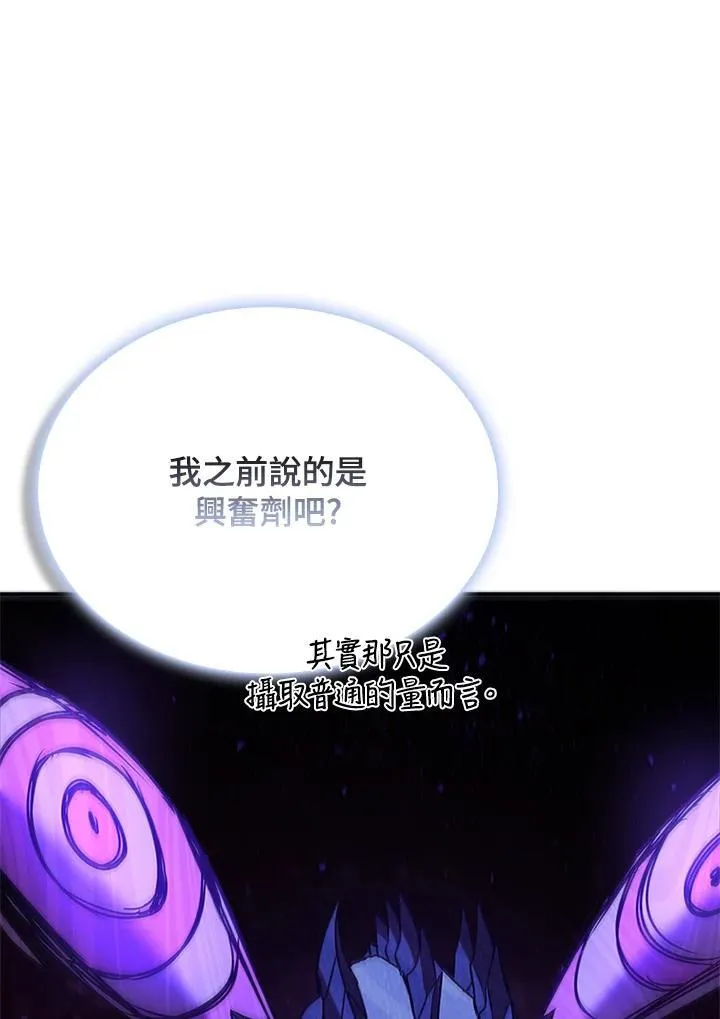 第124话114