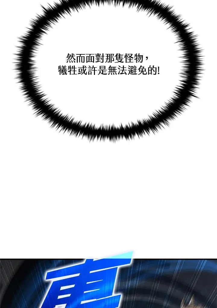 第125话137