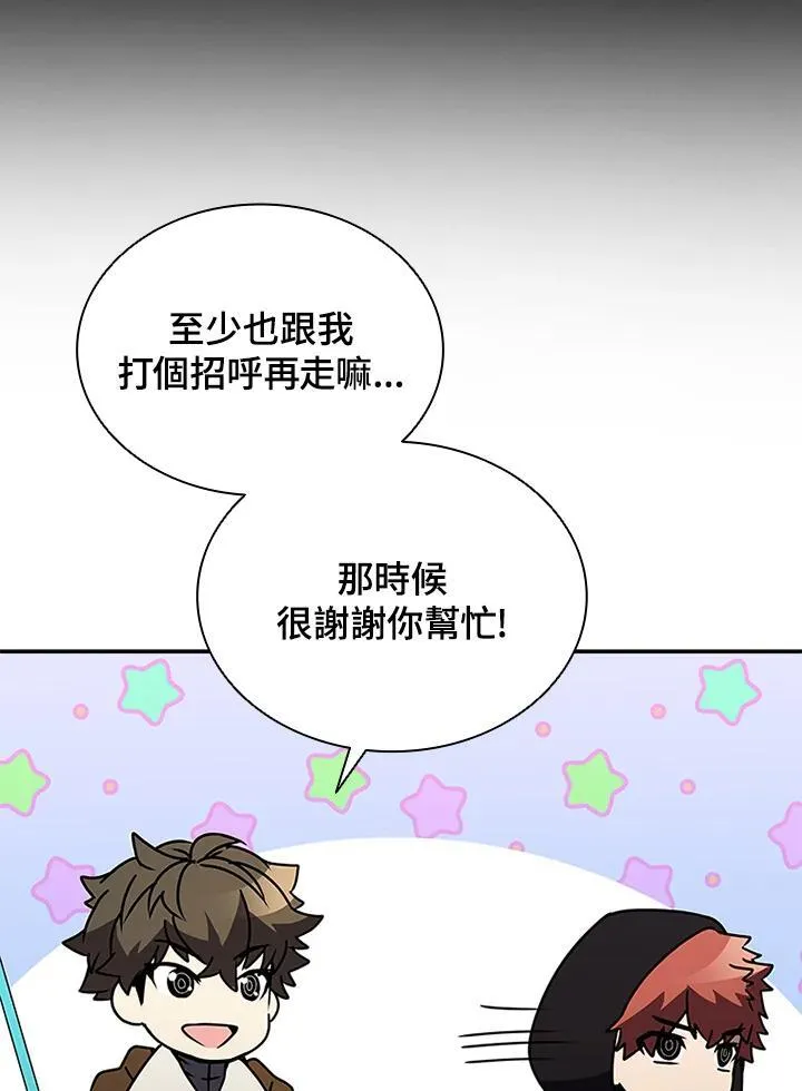 第108话59