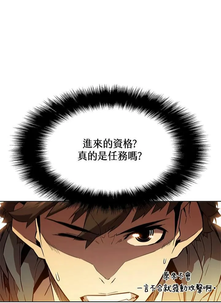 第41话45
