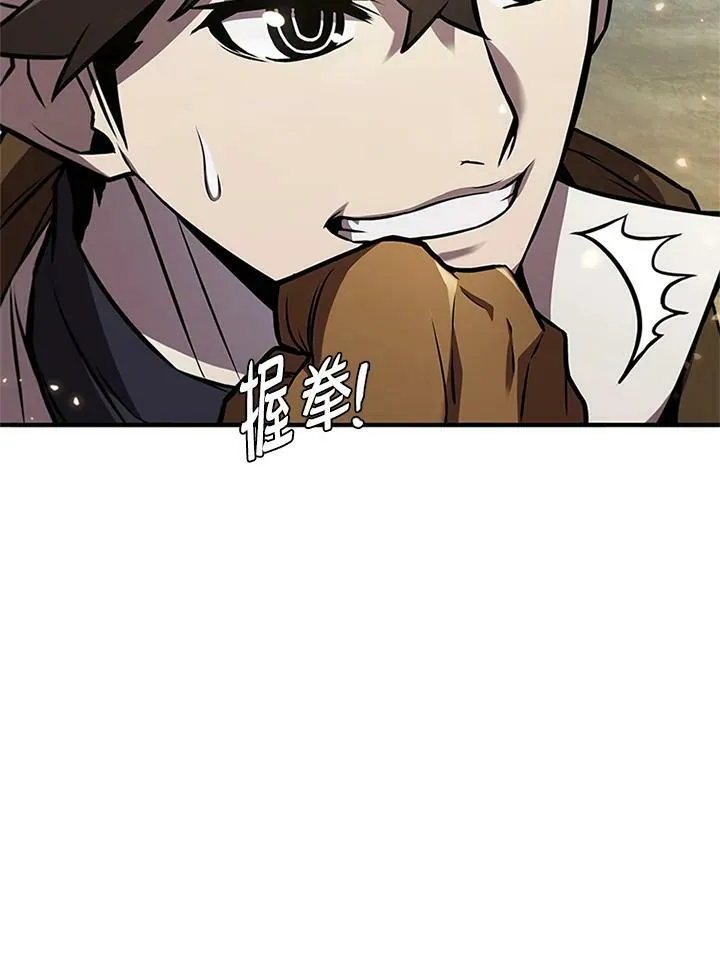 第70话29