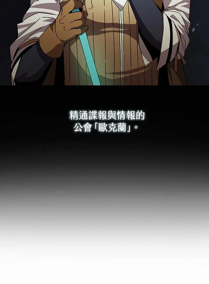 第95话133