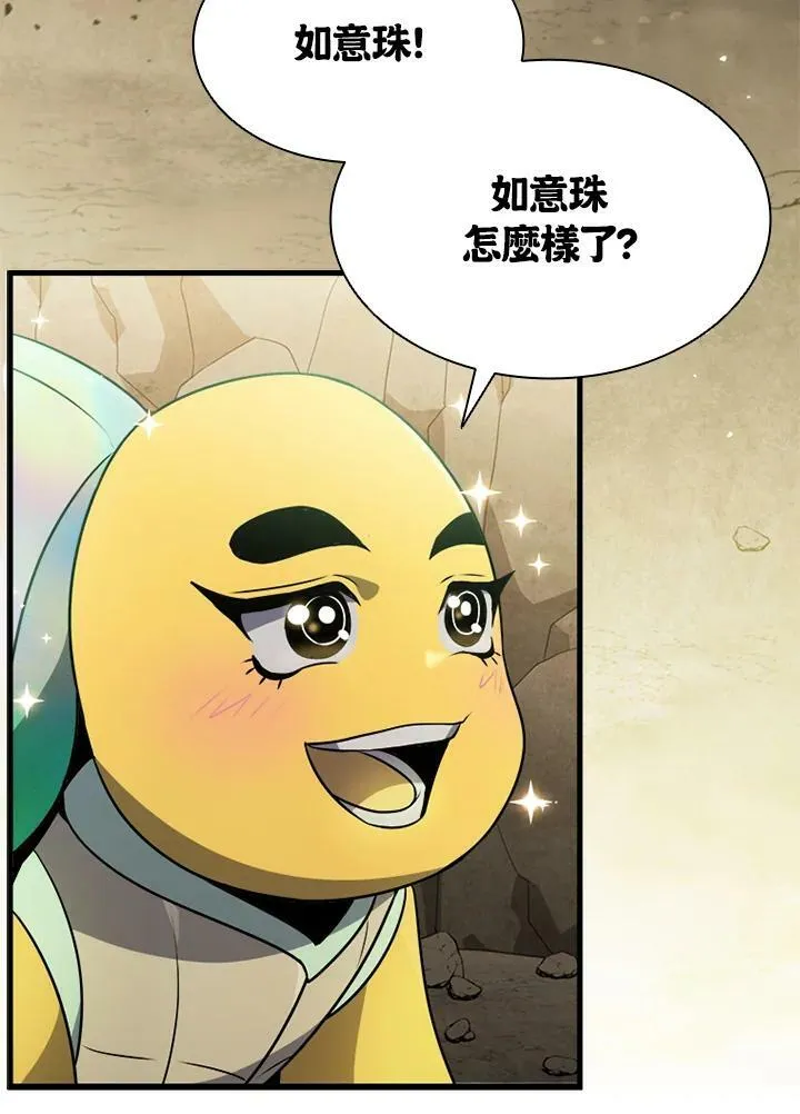 第81话89