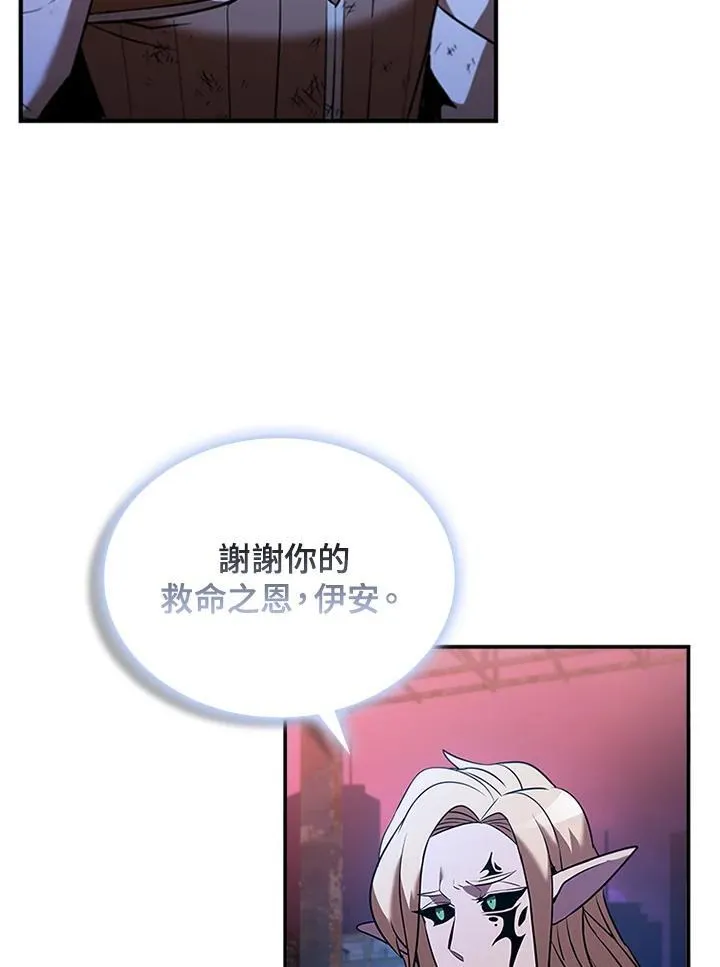 第123话21