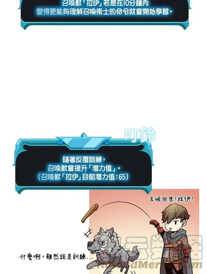 第4话24