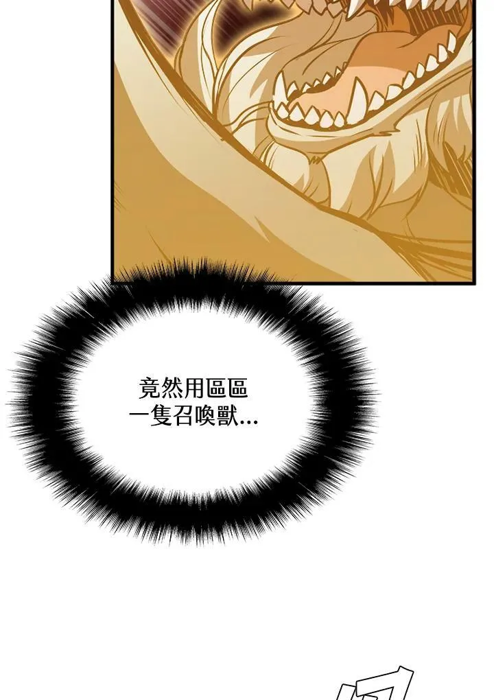 第83话123