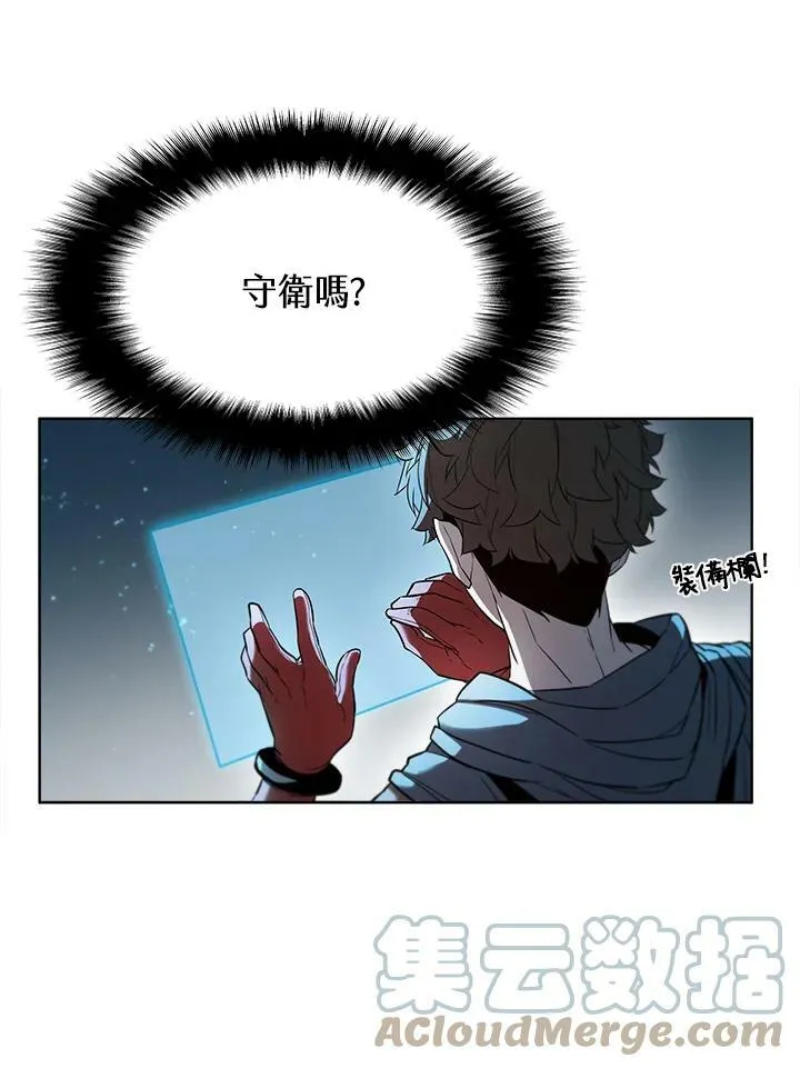 第42话44