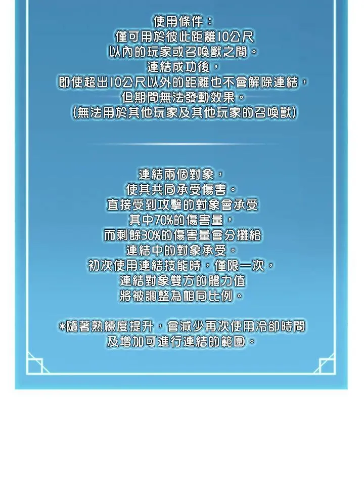 第43话5