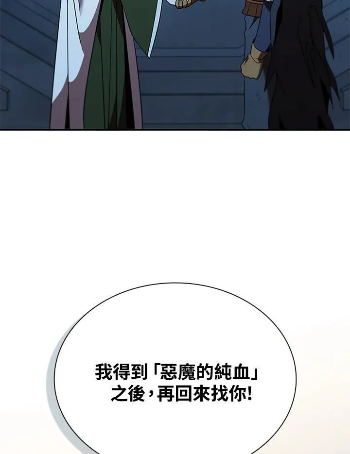 第128话127