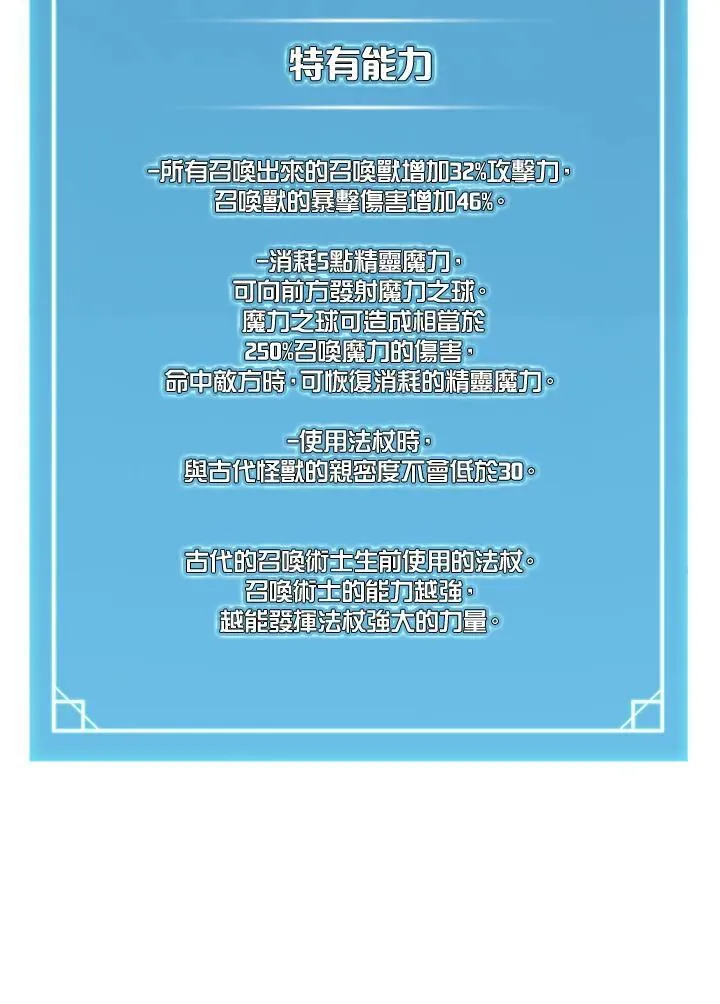 第46话90